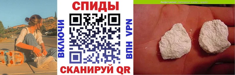 Амфетамин Premium  Белоусово 