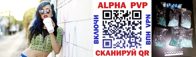 ОМГ ОМГ зеркало  купить наркотики цена  Белоусово  APVP кристаллы 