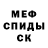 Первитин пудра WESTER MUSIC