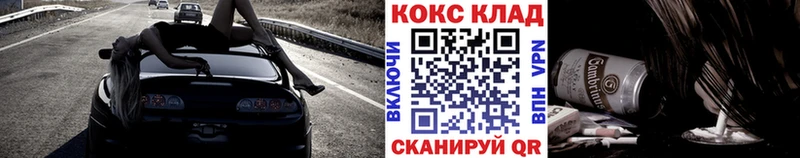 Кокаин 97%  Белоусово 