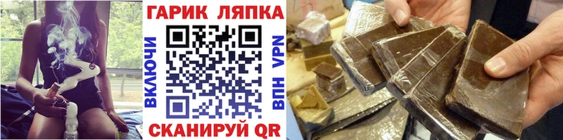 цены   Белоусово  ГАШИШ Premium 