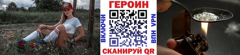 ГЕРОИН Афган  Белоусово 