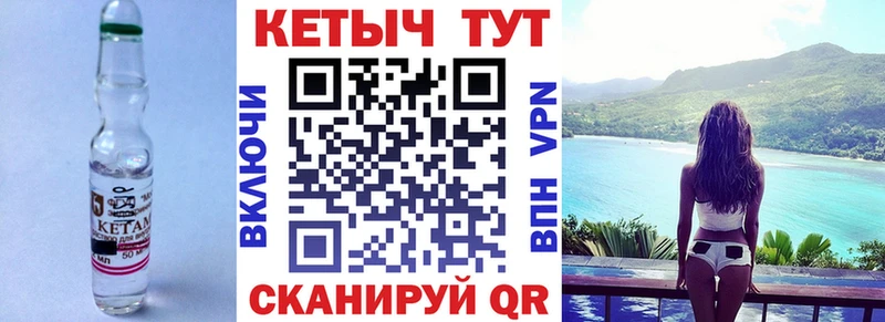 КЕТАМИН VHQ  MEGA как войти  Белоусово  что такое  