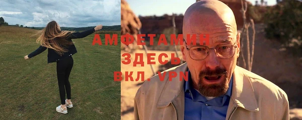 MESCALINE Абинск