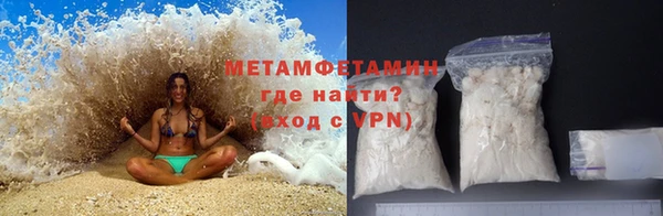 дживик Абдулино