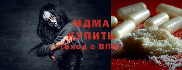 каннабис Абаза
