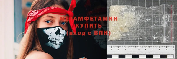 дживик Абдулино