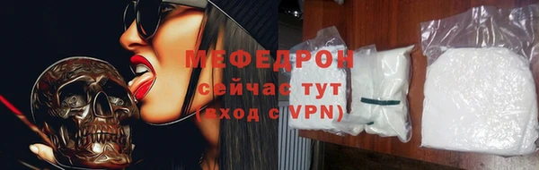меф Алексеевка