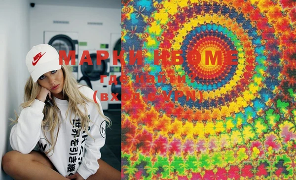 MESCALINE Абинск