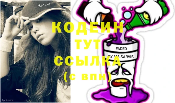 дживик Абдулино