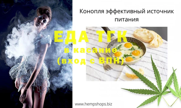 каннабис Абаза