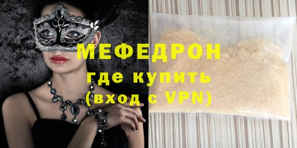 меф Алексеевка