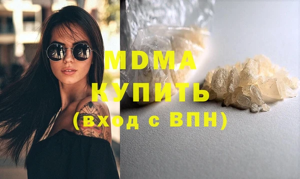 каннабис Абаза