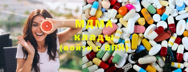 MESCALINE Абинск