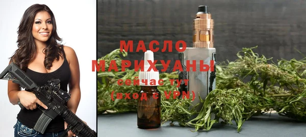 каннабис Абаза
