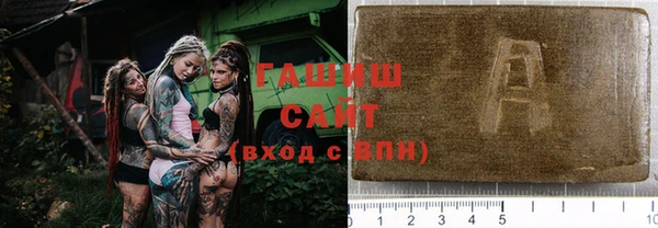 MESCALINE Абинск
