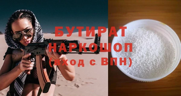 дживик Абдулино