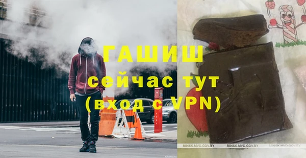 MESCALINE Абинск
