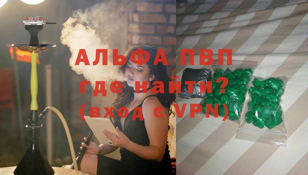 MESCALINE Абинск