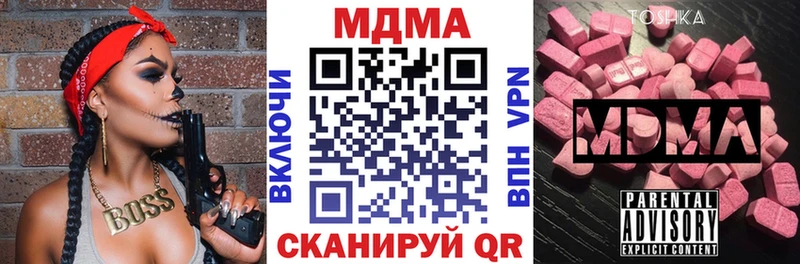 omg ONION  Белоусово  МДМА молли  наркотики 