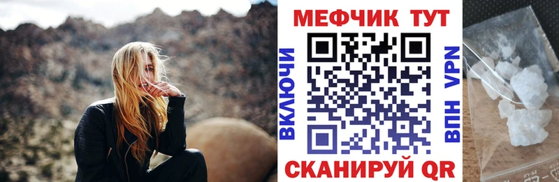 нарко площадка формула  mega tor  МЕФ 4 MMC  Белоусово  цена наркотик 