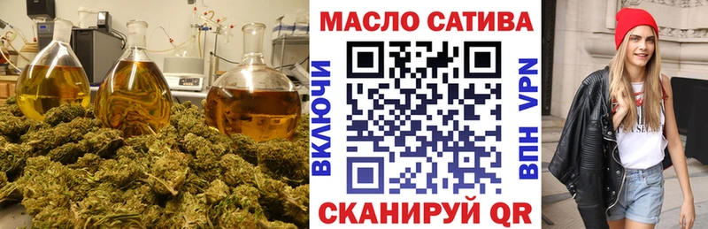 Дистиллят ТГК гашишное масло  Белоусово 