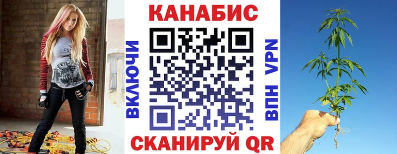 Конопля THC 21% Белоусово